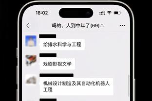 新利体育安全吗截图0